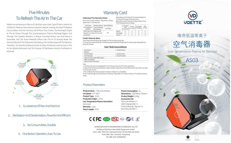 Vdette Air Sterilizer VD-AS03
